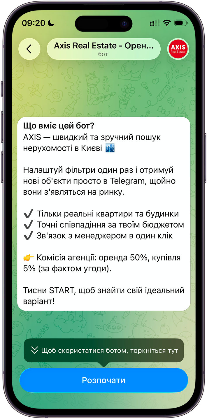 Крок 1