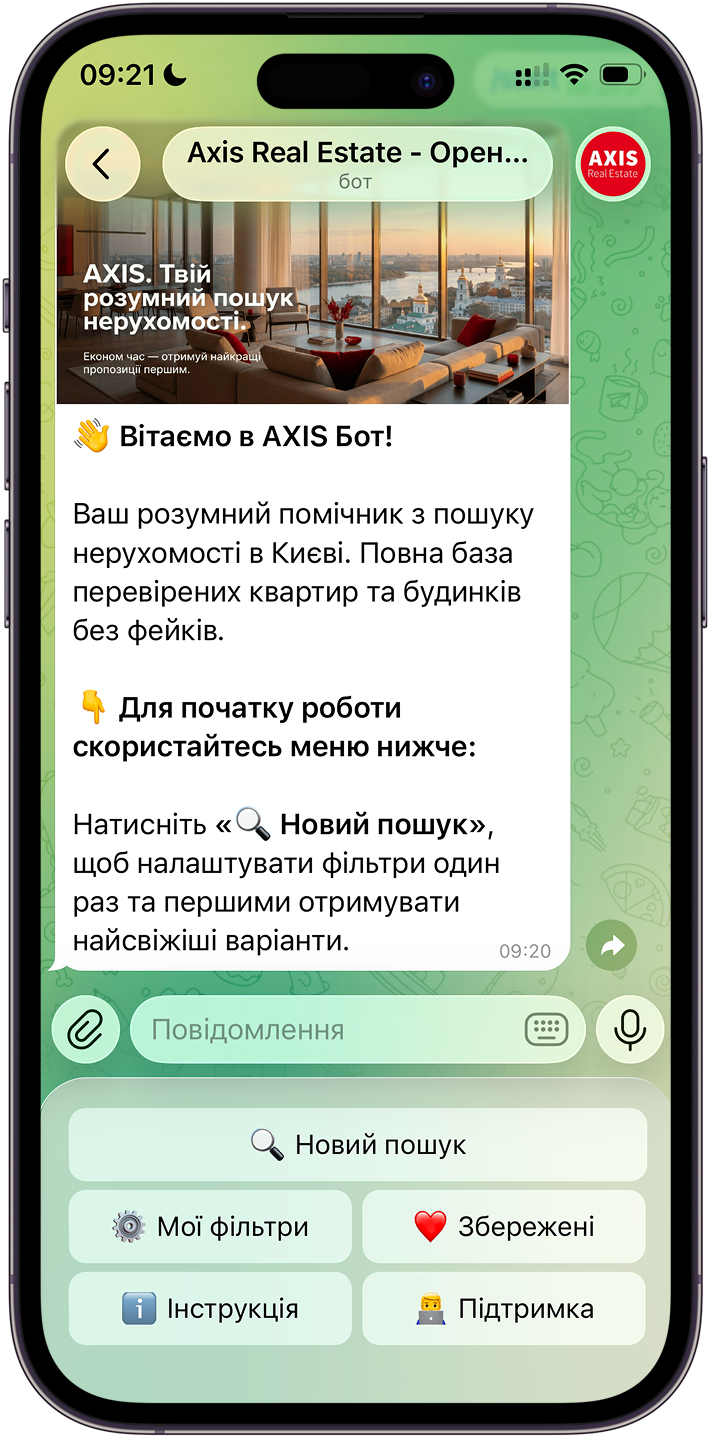Крок 2