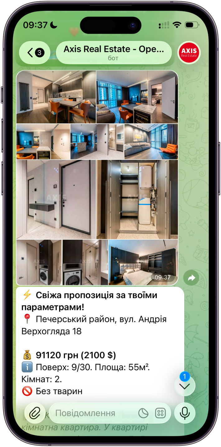 Крок 3