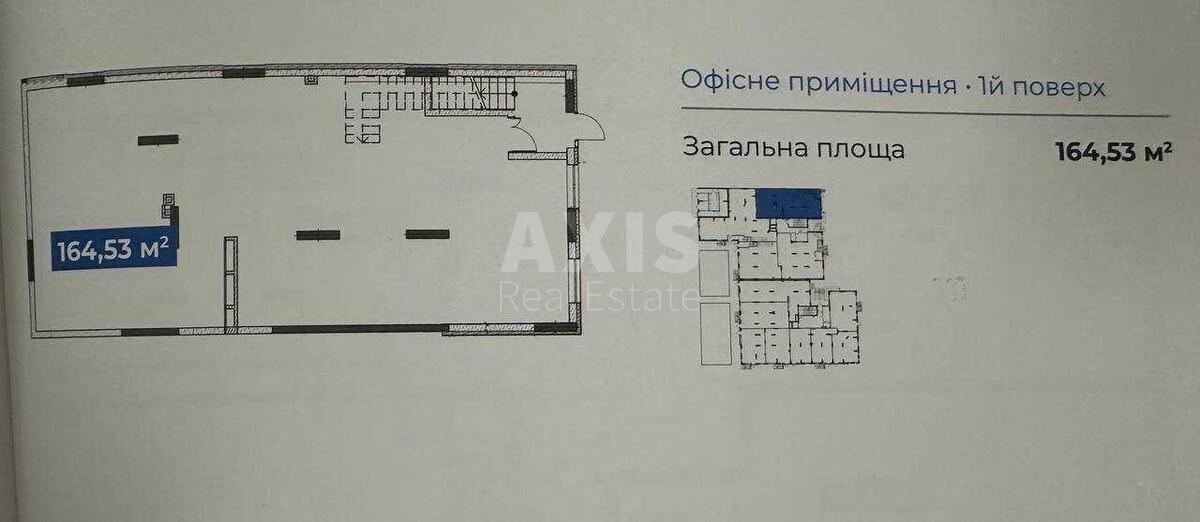 Об'єкт сервісу вул. Центральна 21А, 165м25