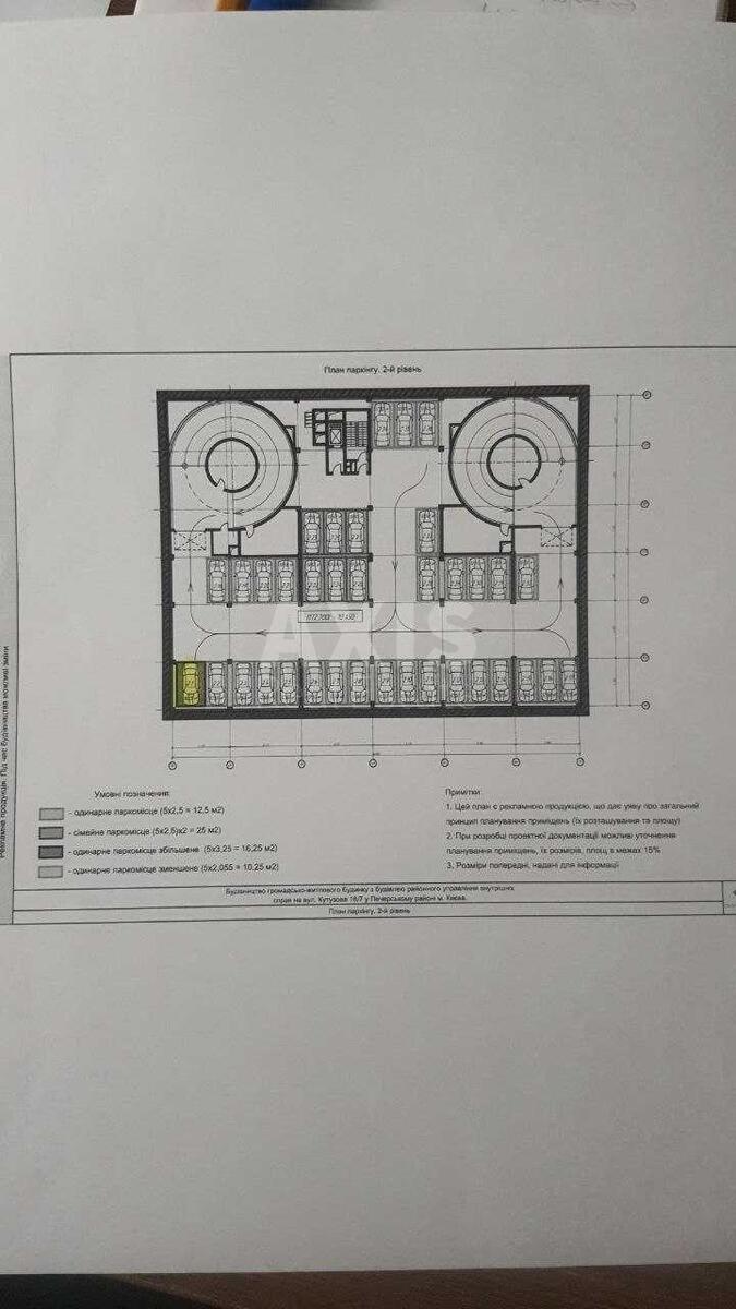 1к квартира вул. Кутузова 18/75