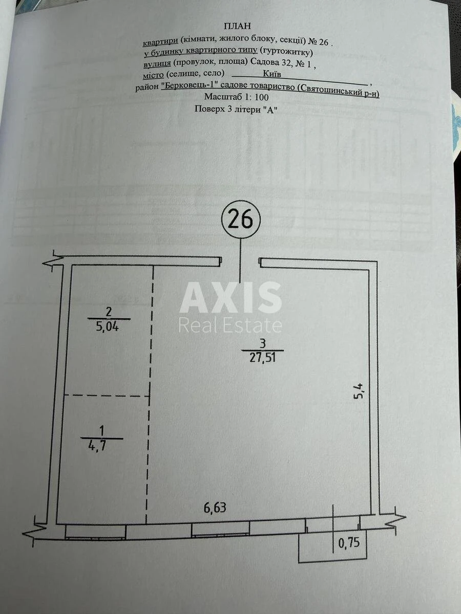 1k apartment vul. Sadova 32-a 16998010