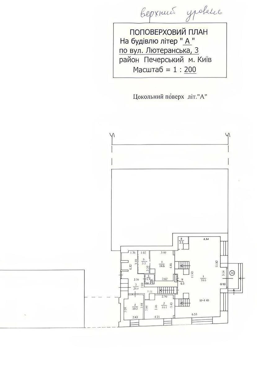 Trade object vul. Ljuterans'ka 3, 290m2689307