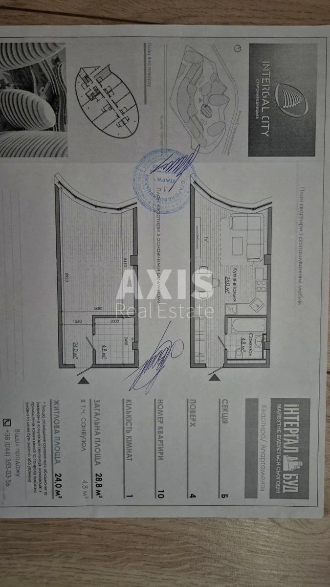 1k apartment vul. Staronavodnyc'ka 16B693874