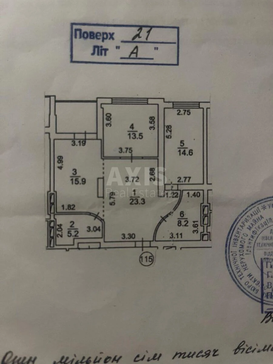 3к квартира пр-т Лобановского 4А6457417