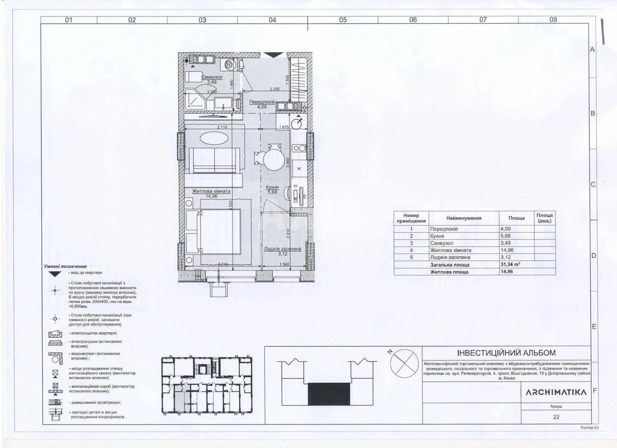 1k apartment vul. Lypy Jurija 66951614