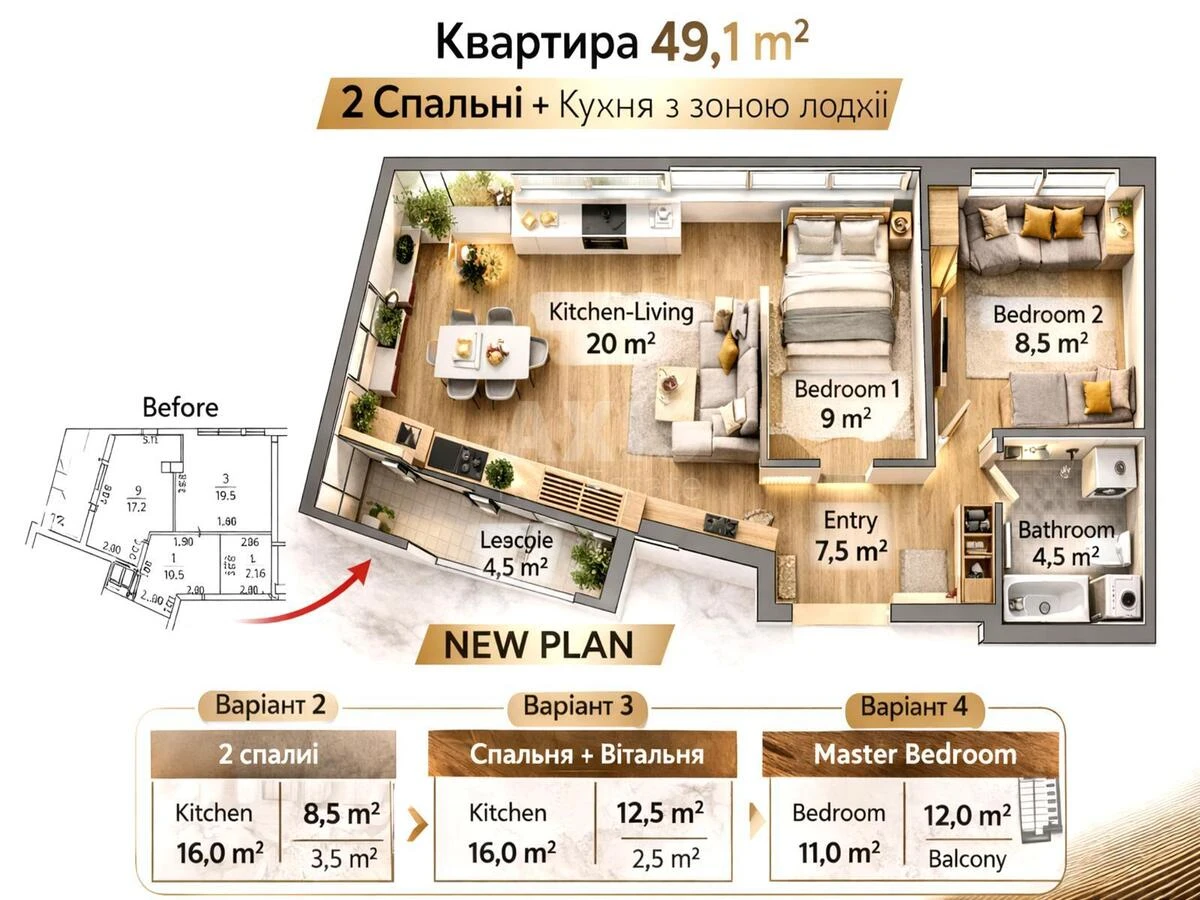 2k apartment vul. Olesja Berdnyka 1Д688969