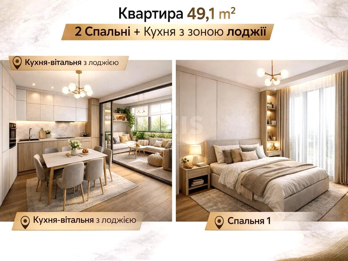 2к квартира ул. Олеся Бердника 1Д6889611