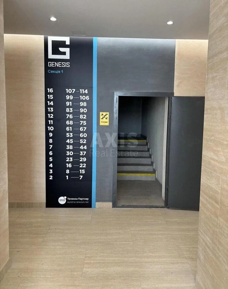 1k apartment vul. Get'mana Vadyma 27697446