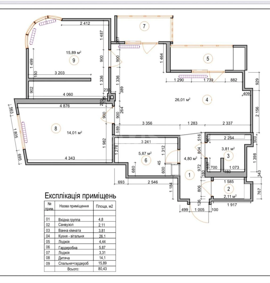 3k apartment vul. Kadets'kyj gaj 8698568
