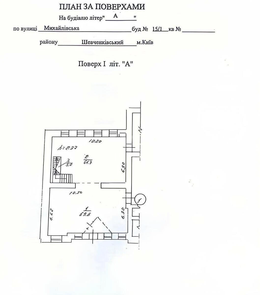 Офис ул. Михайловская 15, 355м2689323