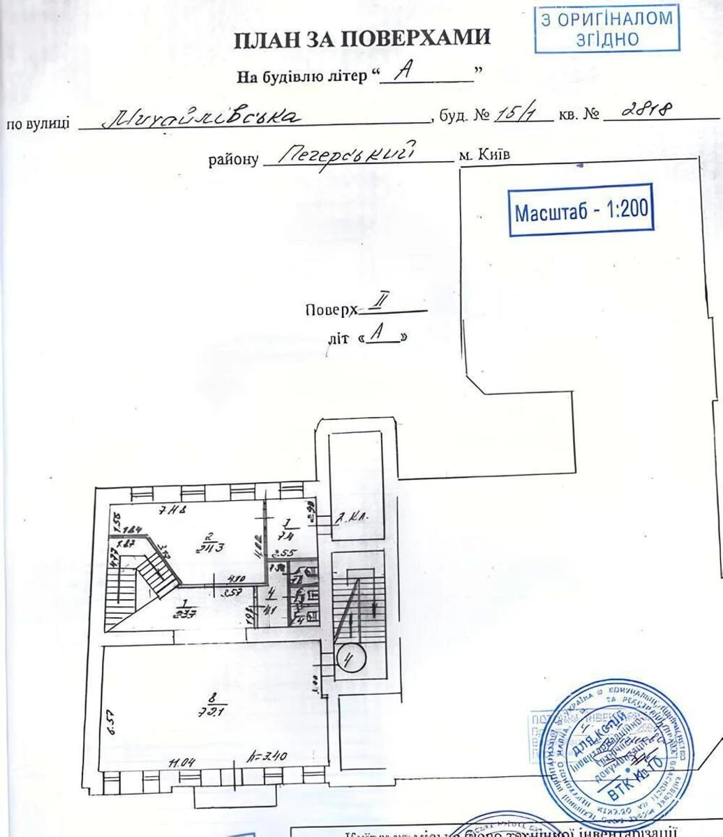 Офис ул. Михайловская 15, 355м2689324