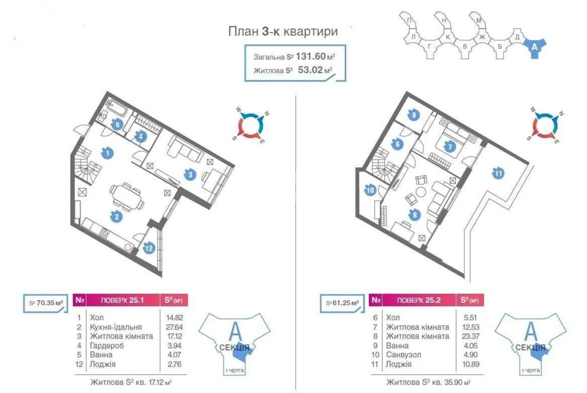 3k apartment vul. Novopol'ova 26087110