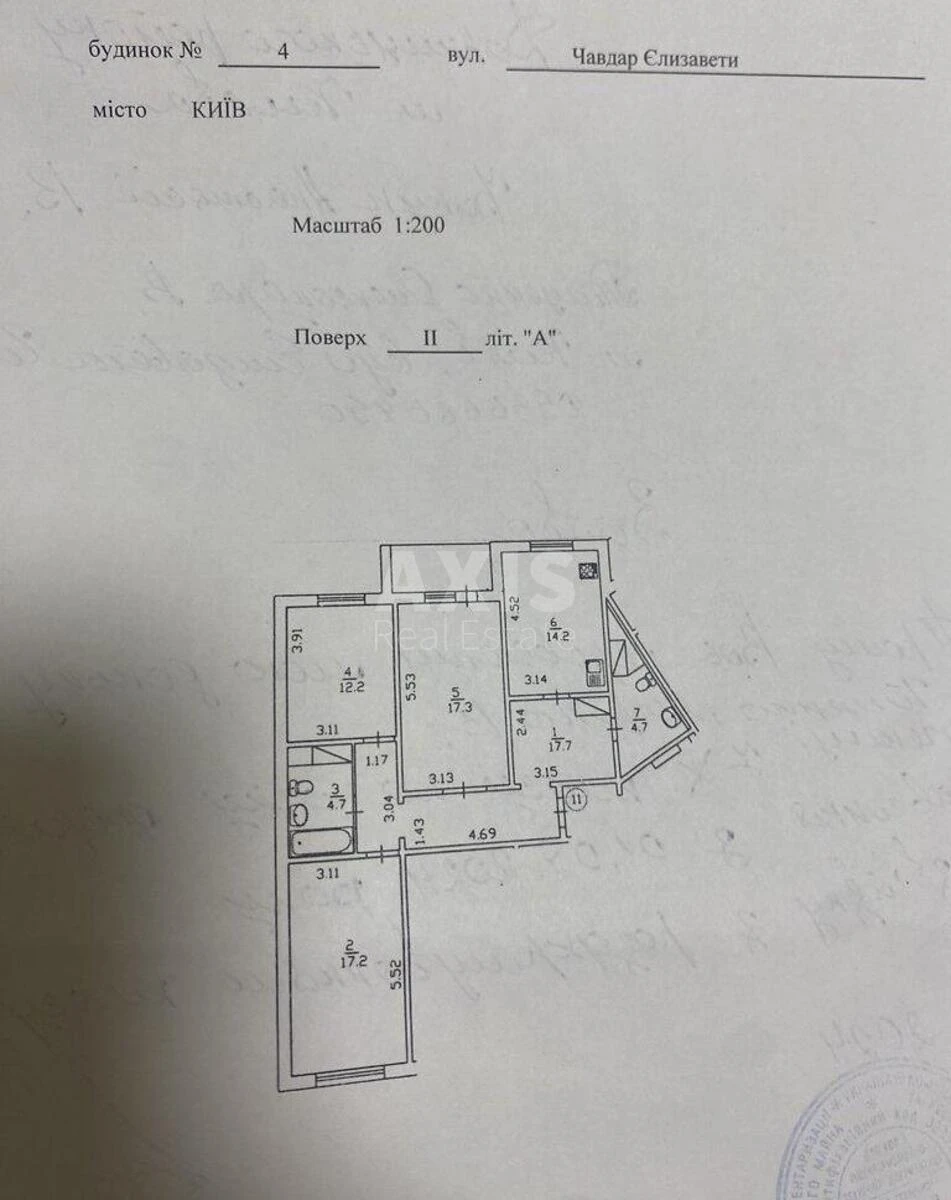 3к квартира ул. Чавдар Елизаветы 46067515