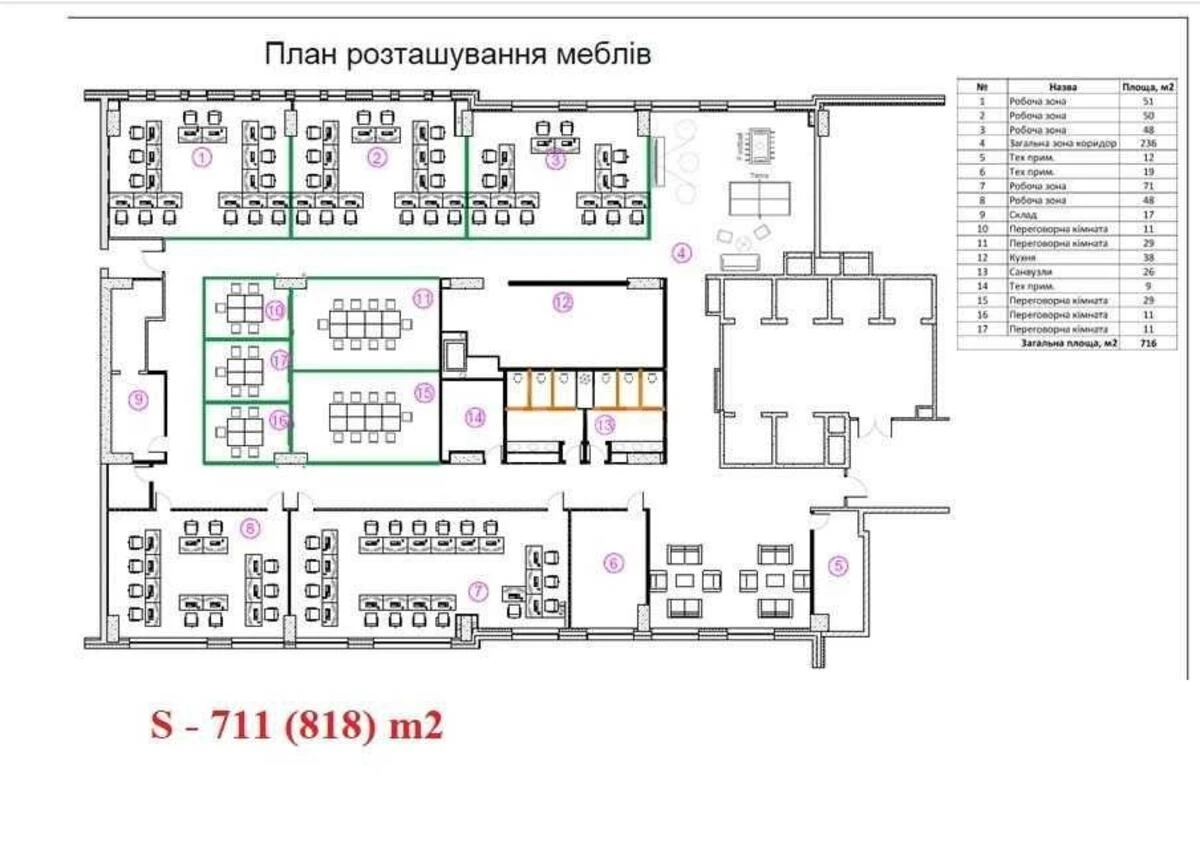 Office vul. Jaroslavs'ka 58, 818m27135810