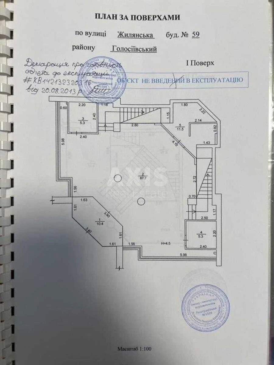 Объект торговли ул. Жилянская 59, 202м2717221