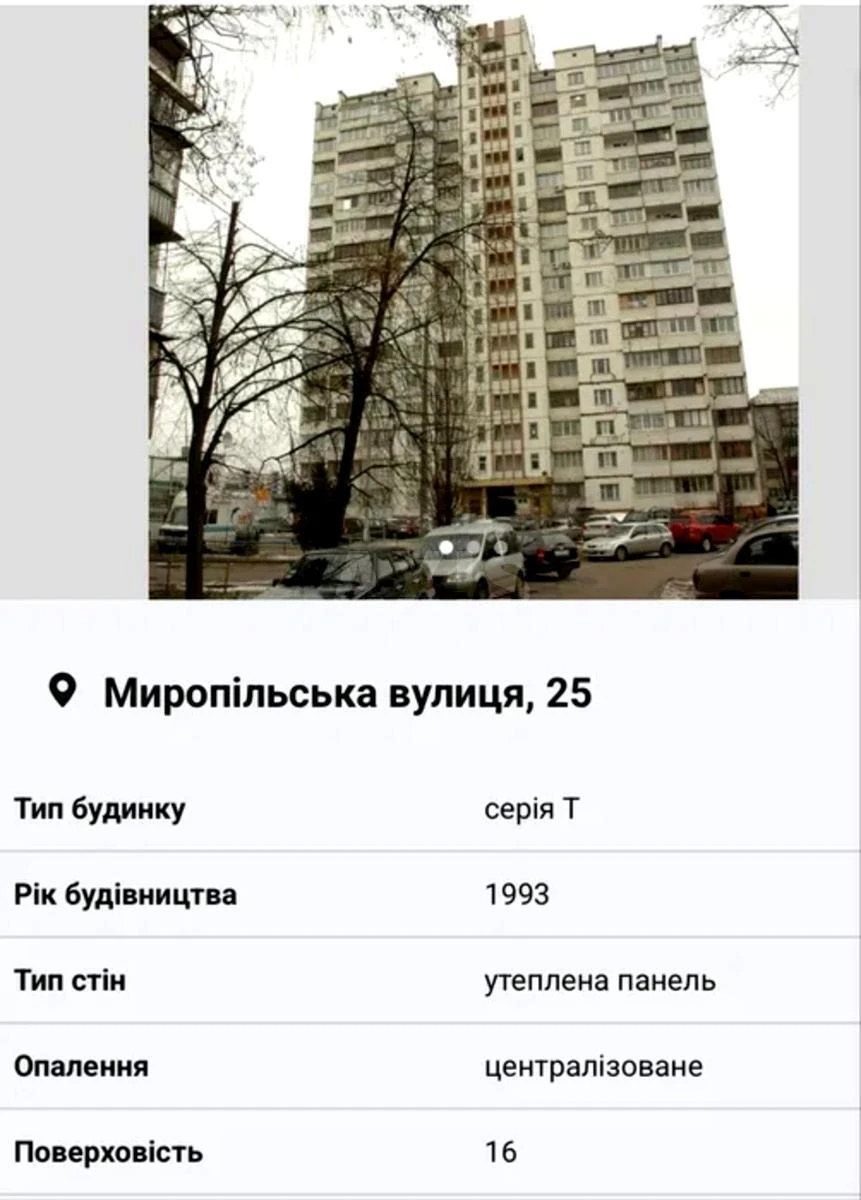 2k apartment vul. Myropil's'ka 256684018