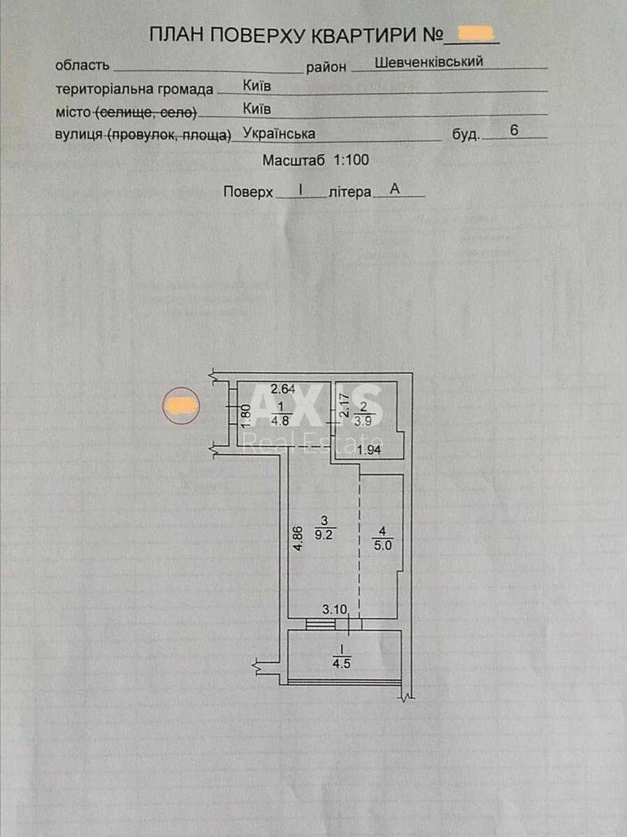 1k apartment vul. Ukrai'ns'ka 66864311