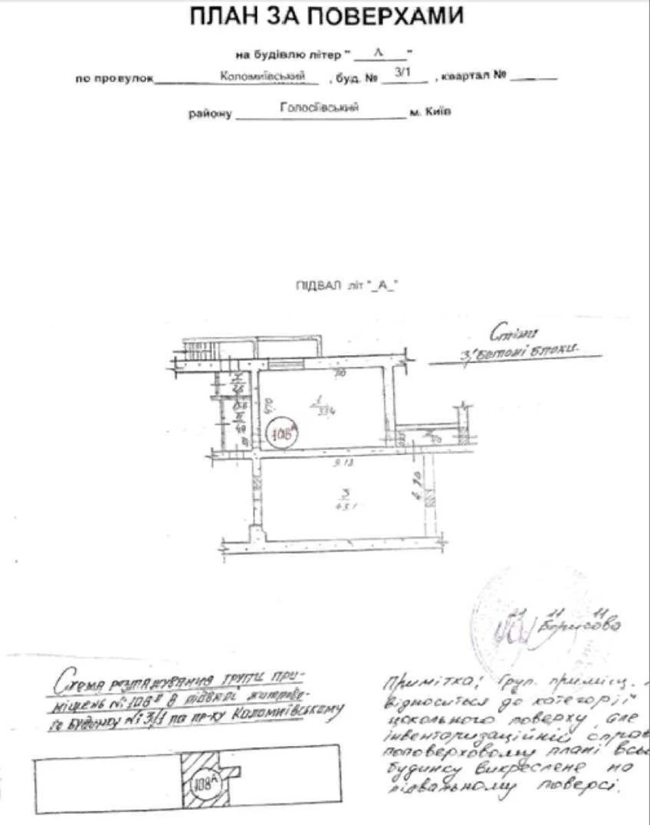 Trade object prov. Kolomyjs'kyj 3/1, 80m2712127