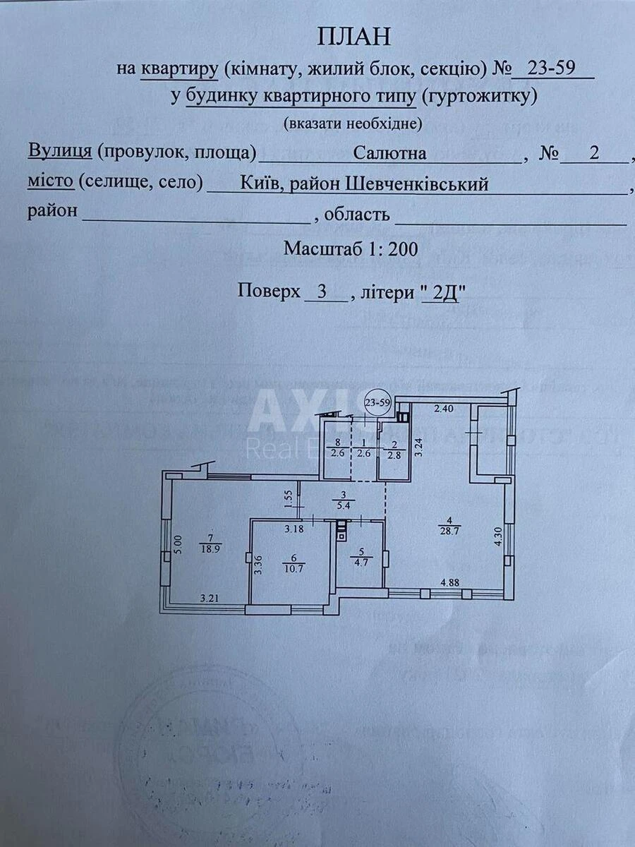 2k apartment vul. Saljutna 2684715
