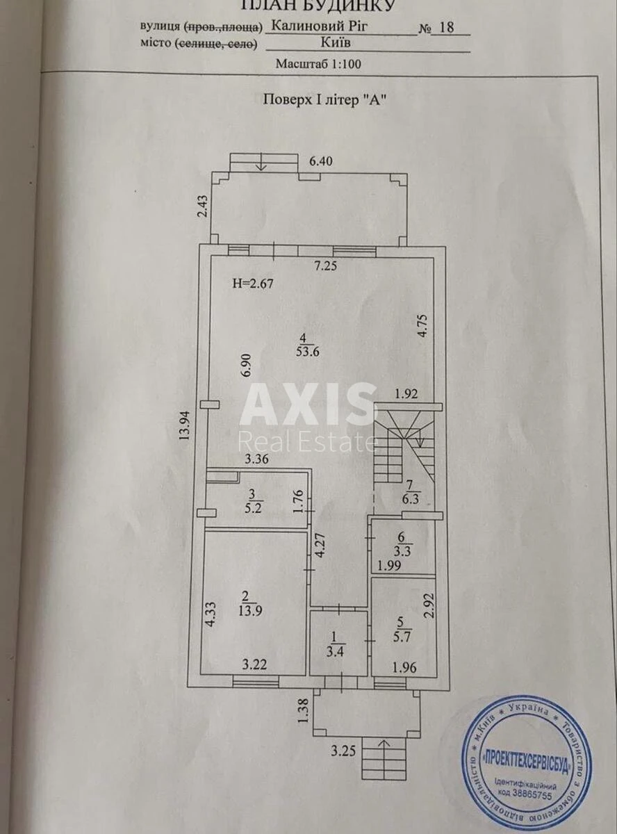 Дoм ул. Редчинская, 274м2, город Киев6751013