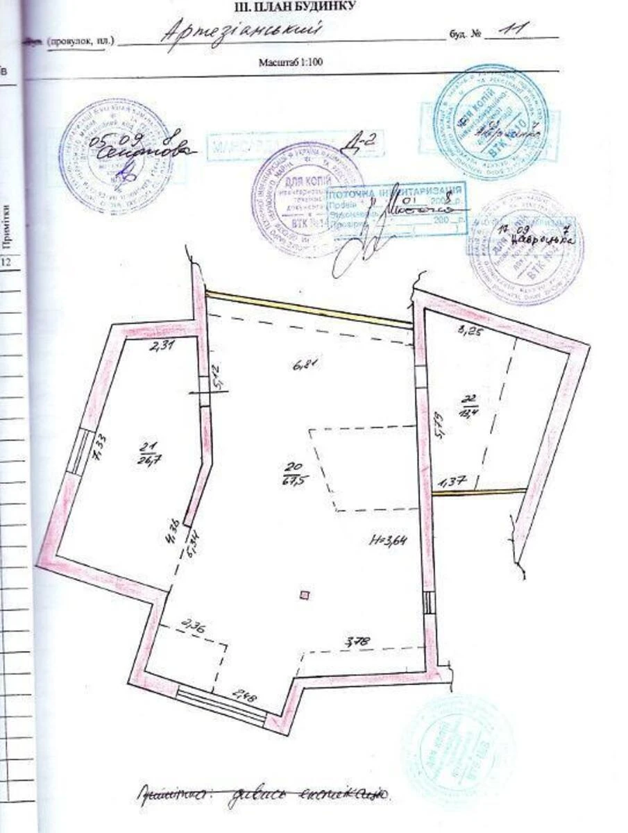 House prov. Artezians'kyj, 662m2, Kyiv city609246