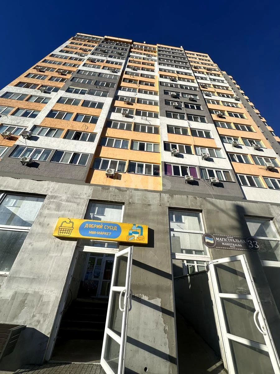 2k apartment vul. Magistral'na 3363227