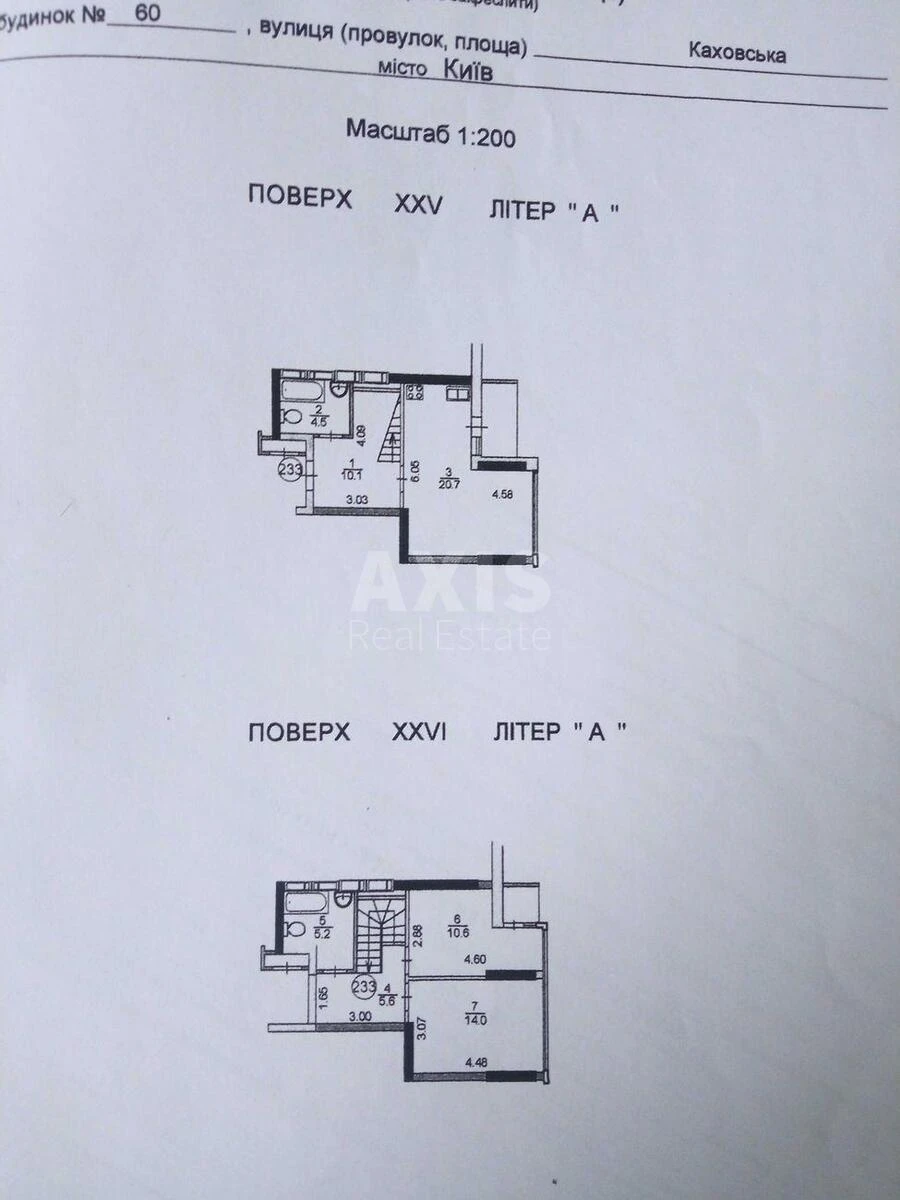 3k apartment vul. Kahovs'ka 606986711