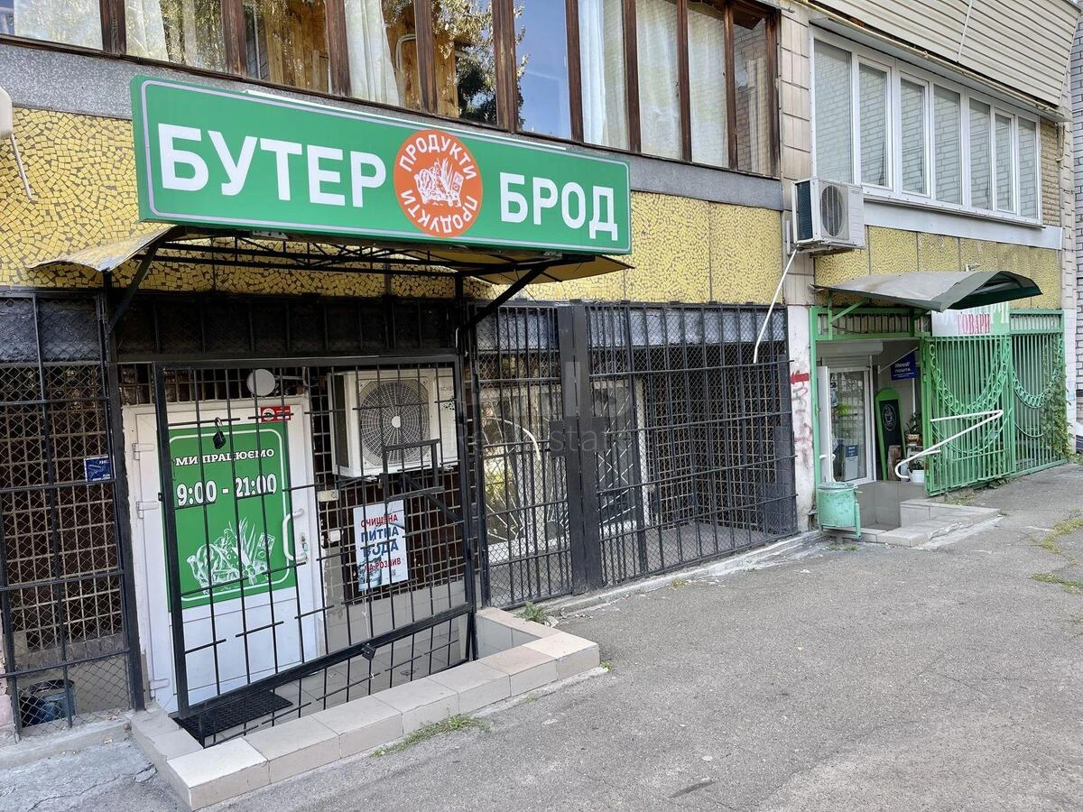 Объект торговли ул. Братьев Зеровых 14А, 40м26946713