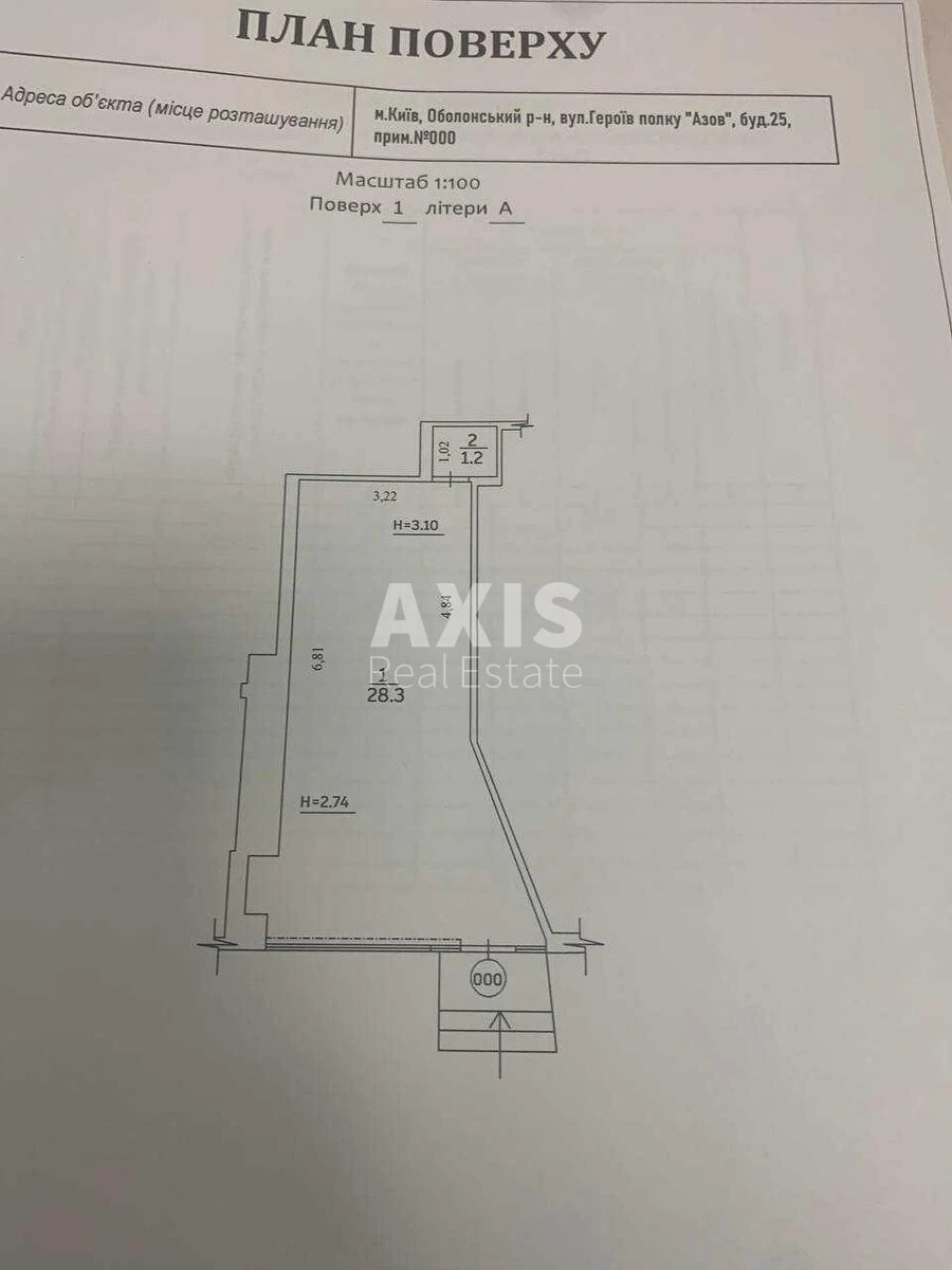 Trade object vul. Heroyiv Polku «Azov» 25, 30m2700000