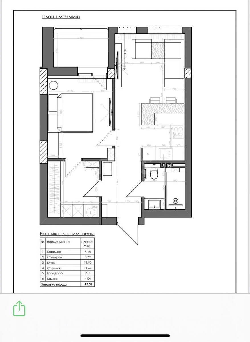 2к квартира ул. Набережно-Рыбальская 3714036