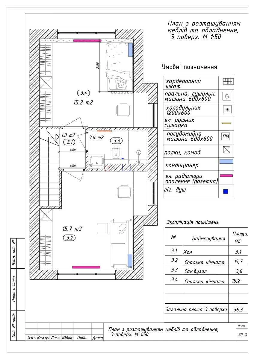 House vul. 20-ga Sadova, 112m2, Kyiv city704352