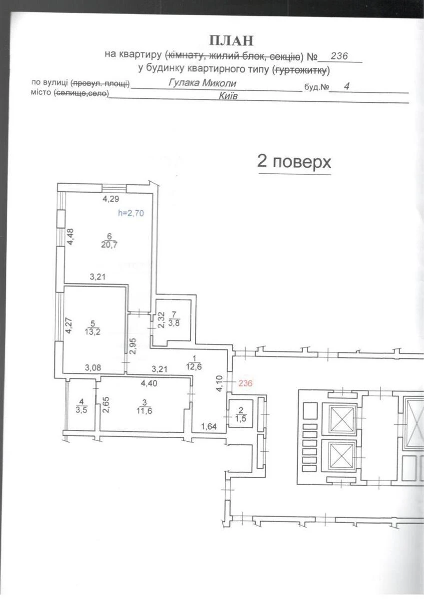 2k apartment vul. Gulaka Mykoly 4, корп. 26951823