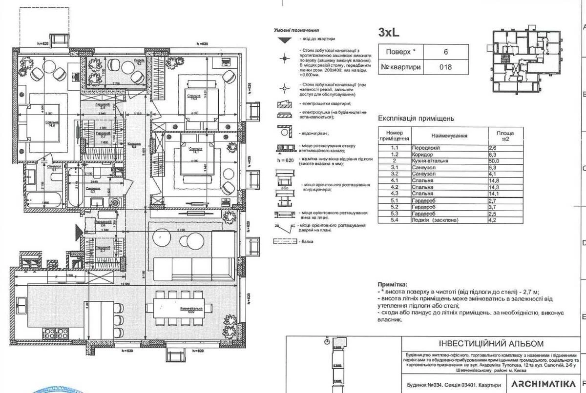 3k apartment vul. Saljutna 26911214