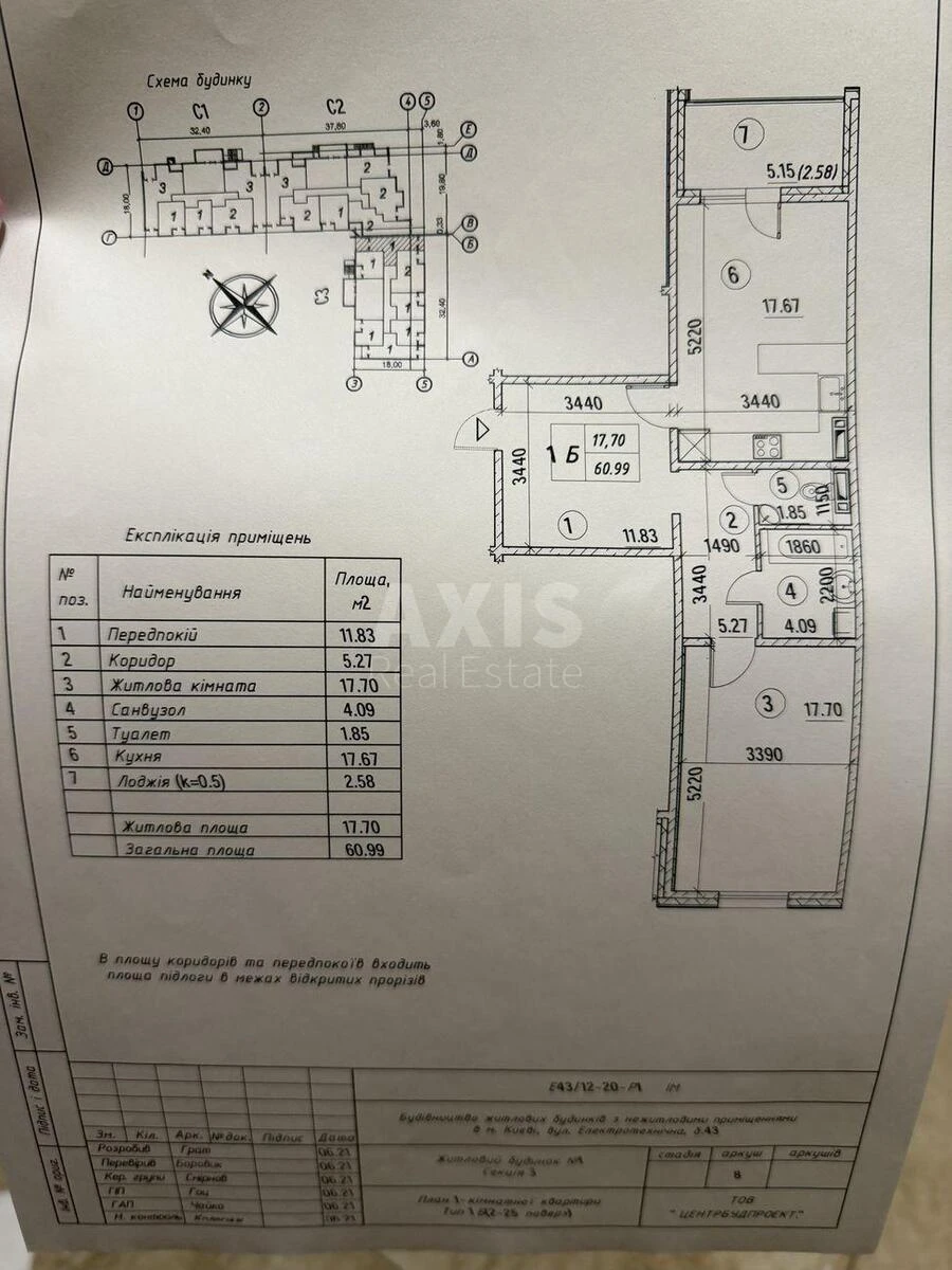 1k apartment vul. Elektrotehnichna 43695191