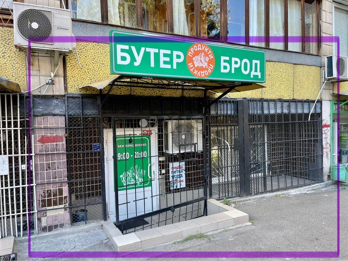Объект торговли ул. Братьев Зеровых 14А, 40м26946710