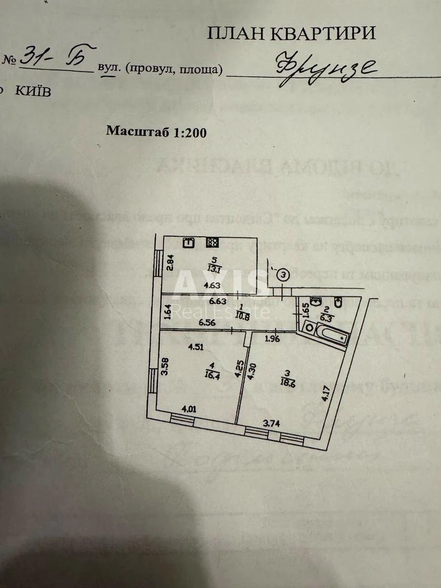 2к квартира ул. Кирилловская 31-Б6365214