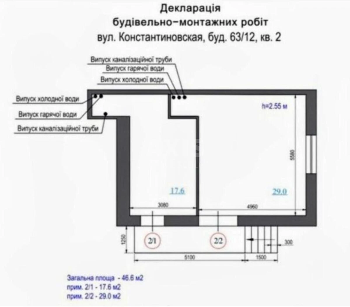 Объект торговли ул. Константиновская 63/12, 49м2697397