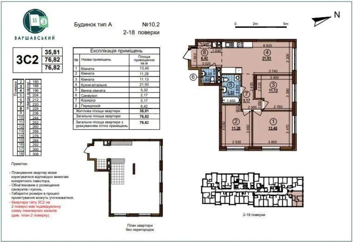 3к квартира пр-т Европейского Союза 1623031