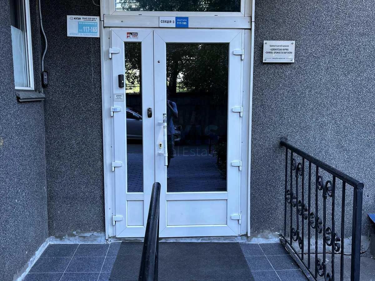 4к квартира ул. Черновола Вячеслава 25709647
