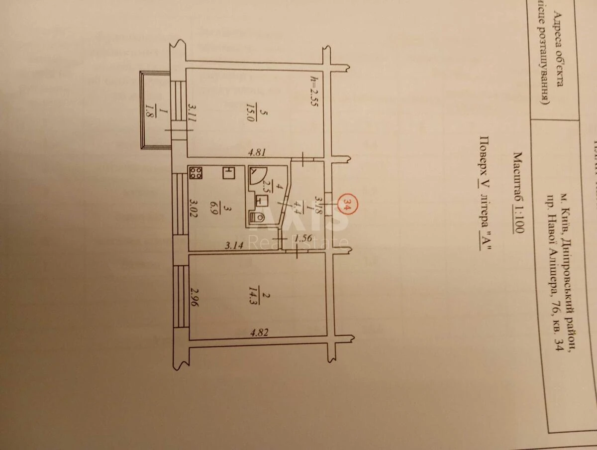 2k apartment pr-t Navoi' Alishera 766824012