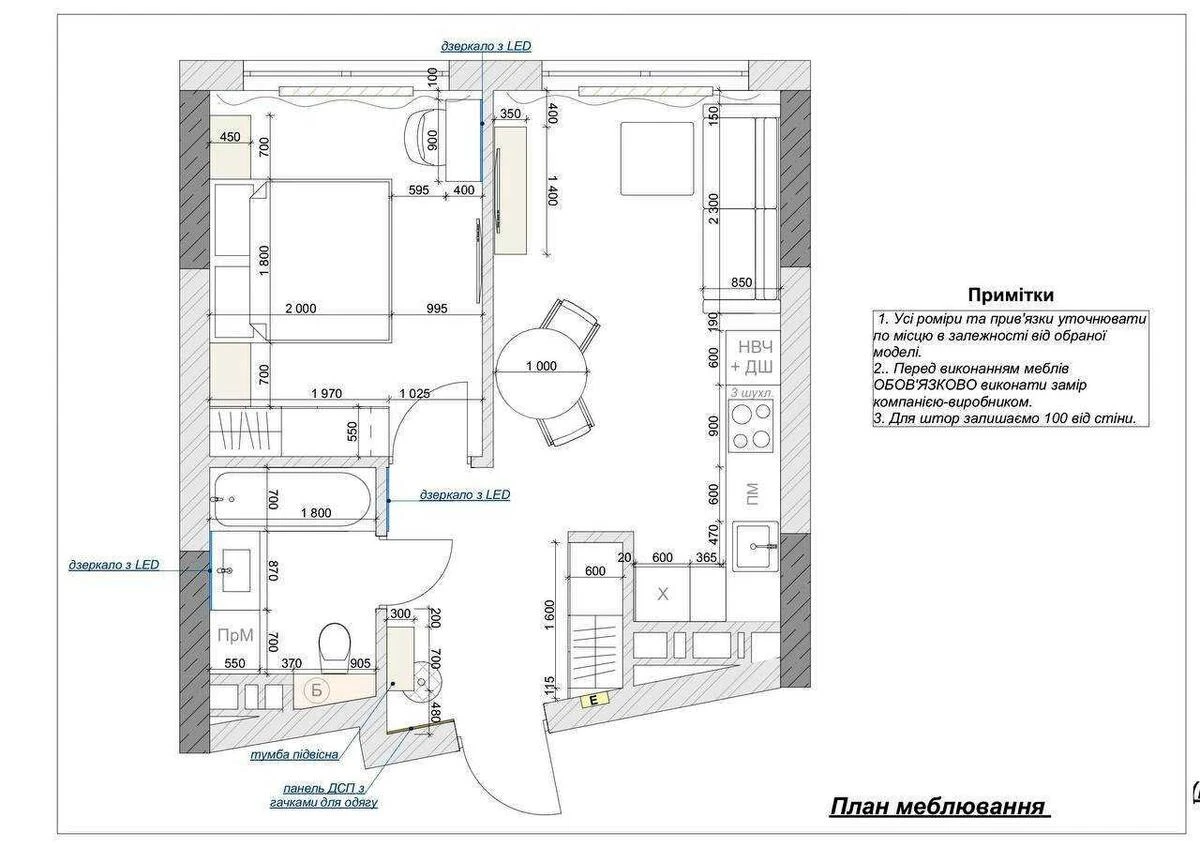 1k apartment vul. Prychal'na 87129311
