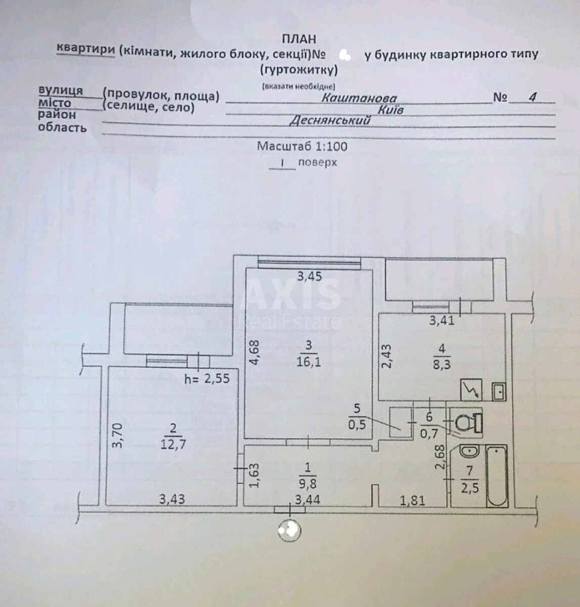 2k apartment vul. Kashtanova 4693727