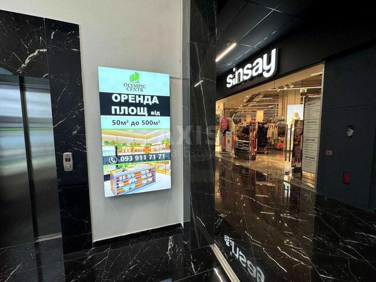 Office pr-t Bazhana Mykoly 17, 256m27128115