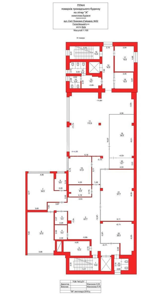 Office vul. Simyi Prakhovykh 52, 578m26895119