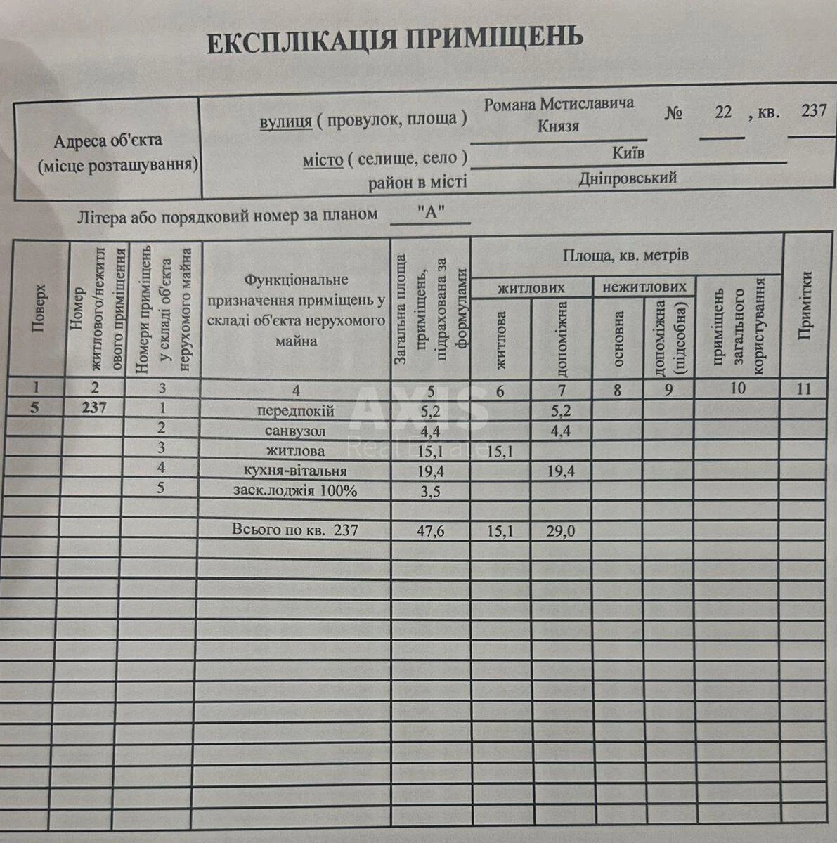 1k apartment vul. Zhmachenka Generala 26701224