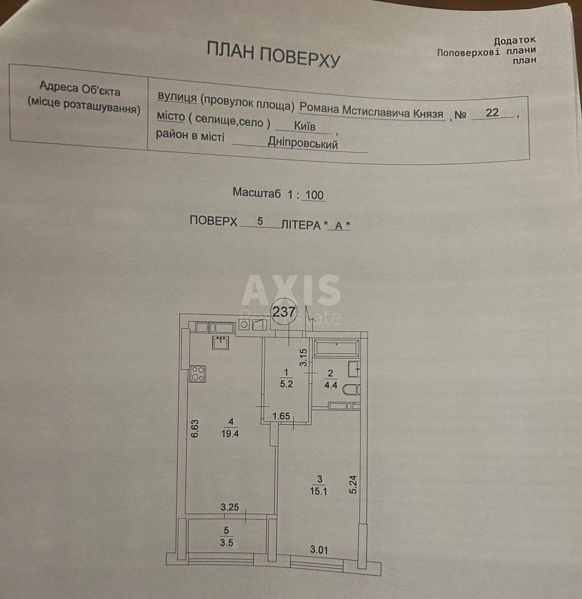 1k apartment vul. Zhmachenka Generala 26701225