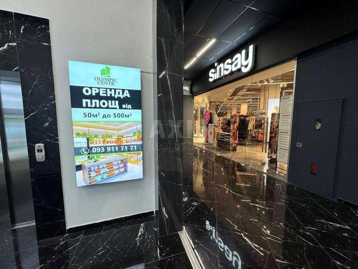 Office pr-t Bazhana Mykoly 17, 256m27128112