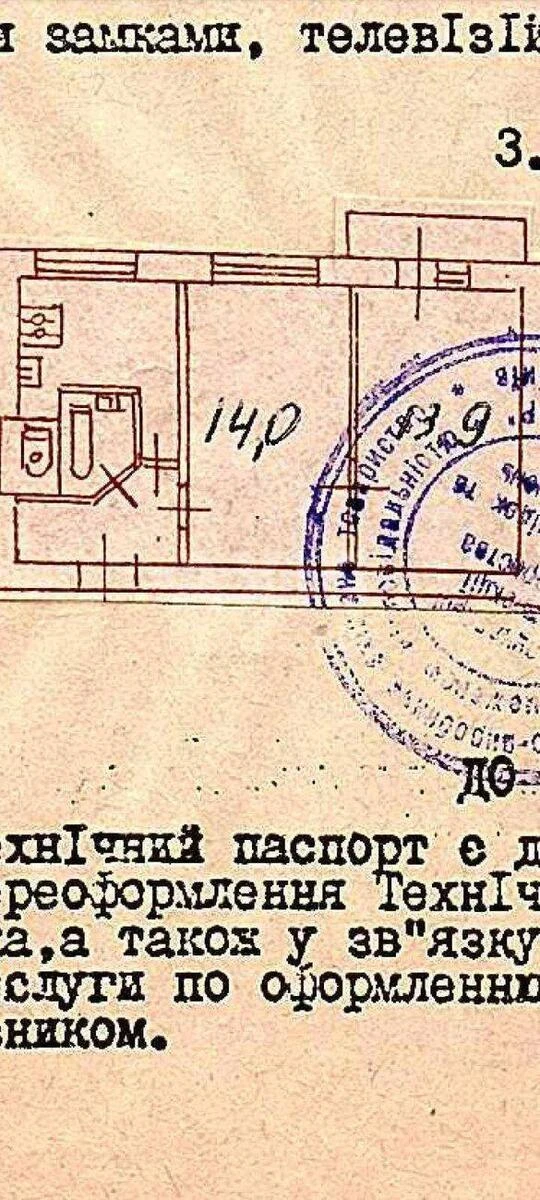 2к квартира ул. Энтузиастов 57002910