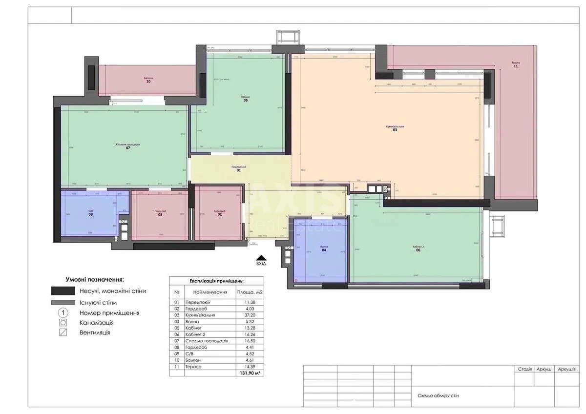 3к квартира ул. Салютная 2Б649385